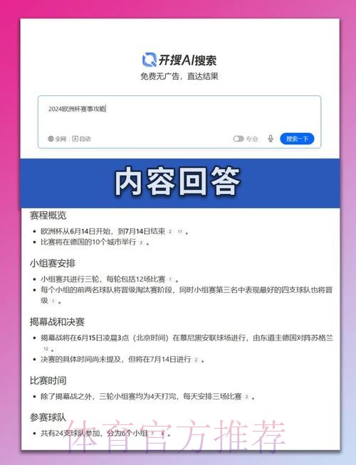 最新世界杯英格兰内马尔晋级分析全解析