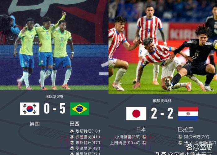 世界杯免费观看今日 世界杯免费观看今日