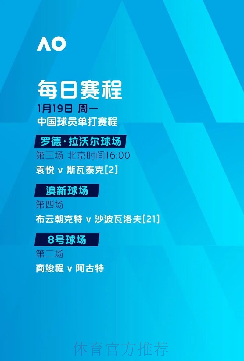 世界杯滚球APP下载热门